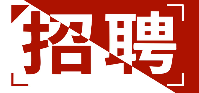 上海环隆金属制品有限公司-人才招聘