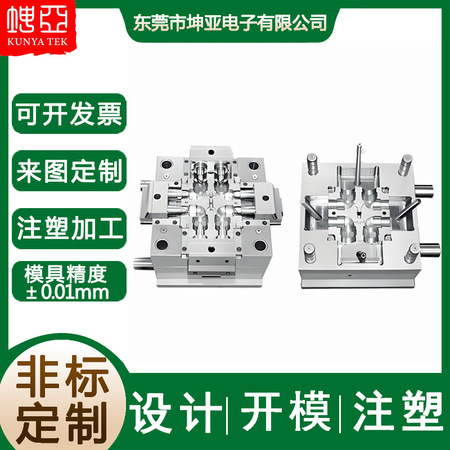 组合模具 CMX-350多工序金属件模具