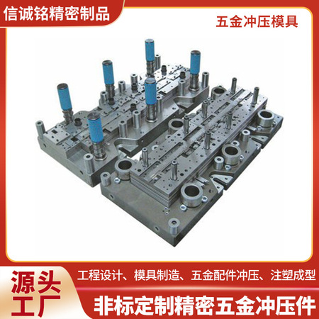 压印模具 IM-140装饰金属件模具