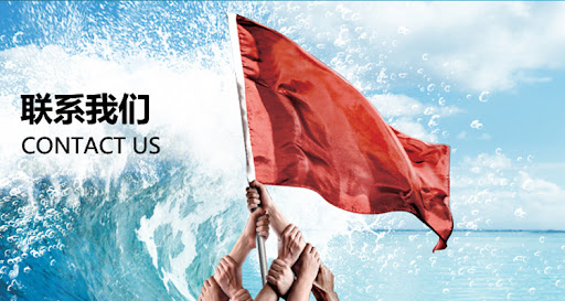 上海环隆金属制品有限公司-联系我们