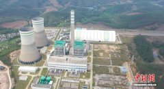 广西首个高压电极锅炉项目在贺州建成投产